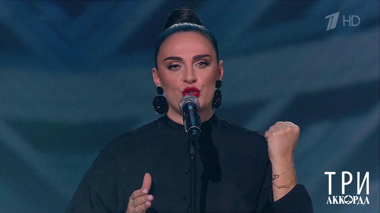 Елена Ваенга - "Дым". Три аккорда. Седьмой сезон. Фрагмент выпуска от 12.02.2023 смотреть онлайн