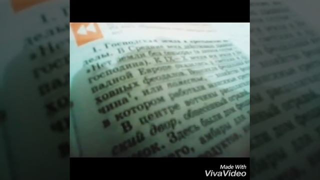 Как выучить уроки?? смотреть онлайн