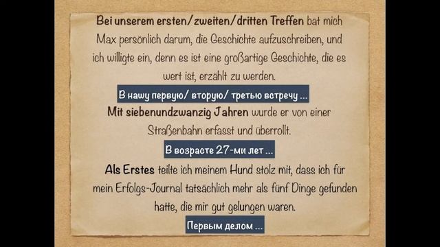 Rund um den Zeitpunkt des Geschehens Teil 2 смотреть онлайн
