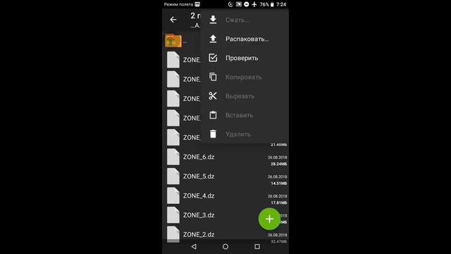 КАК СКАЧАТЬ SHADOW FIGHT 2 MOD SOLOHA.zip смотреть онлайн