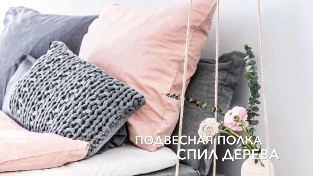 ИНТЕРЕСНЫЕ ИДЕИ ДЛЯ ДОМА СВОИМИ РУКАМИ , ХРАНЕНИЕ НА КУХНЕ ИДЕИ , ДЕКОР КОМНАТЫ ОРИГИНАЛЬНЫЕ ИДЕИ смотреть онлайн