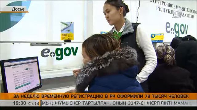 Временная регистрация: зарегистрировалось уже 157778 граждан смотреть онлайн