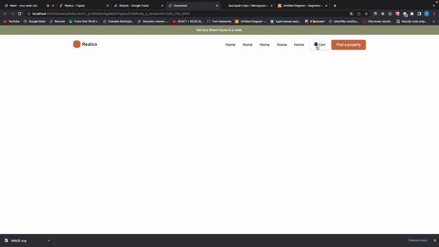 Создание проекта - Realco 1 смотреть онлайн