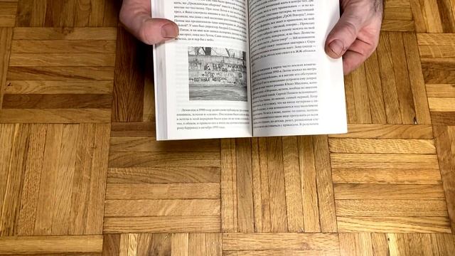 Книги о Летове смотреть онлайн