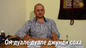 Мантра для привлечения работы @Андрей Дуйко @Андрей Дуйко