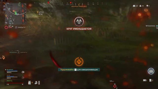 CoD WARZONE в КРЫСУ! БЕЗ КОМПЛЕКТА С ГОЛОЙ ПОПОЙ. BATTLE ROYALE. FAN GIBBY смотреть онлайн