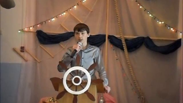 Поздравление от 