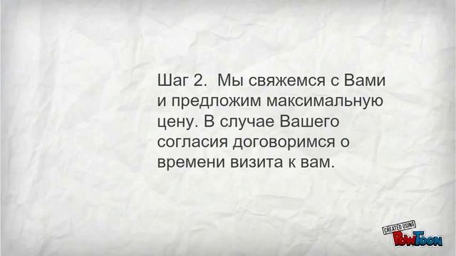Скупка ноутбуков компьютеров в Барнауле продать компьютер ноутбук бу