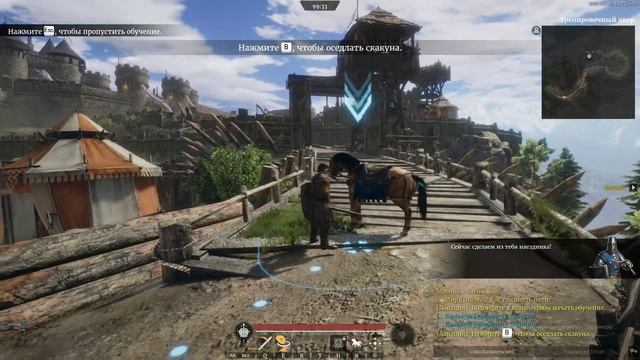 ИГРА МАЯ НА ПК Conqueror's Blade Zhan Yi 2019 06 15   21 55 00 01