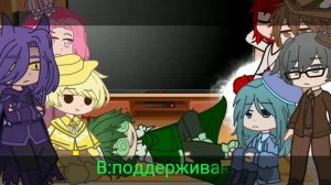 Реакция земли королей на т/и