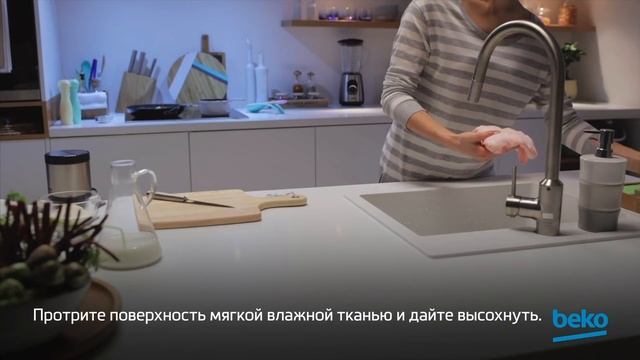 Как очистить варочную панель Beko? смотреть онлайн