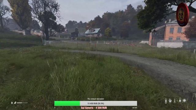 Dayz 1.05 - «Дневной дозор» [387] смотреть онлайн