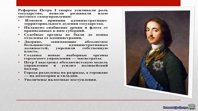 21 Апреля - День местного самоуправления. Калининский ДК. смотреть онлайн