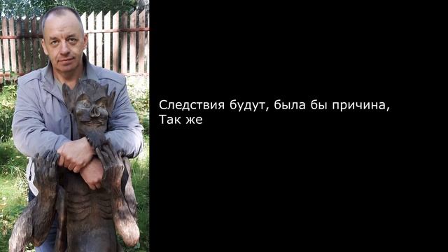 День отшумел... смотреть онлайн