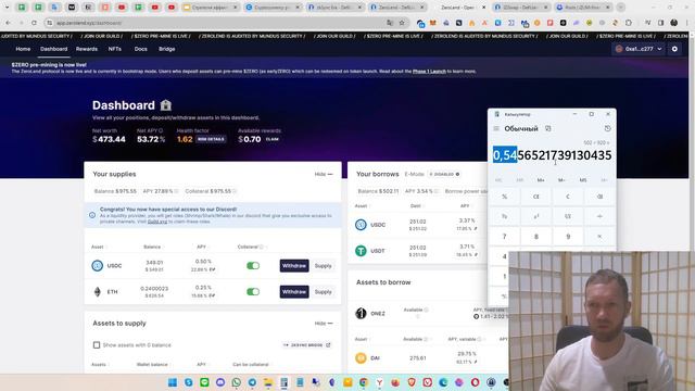 Лучшая стратегия ретродропов: ниже риск, выше награда смотреть онлайн