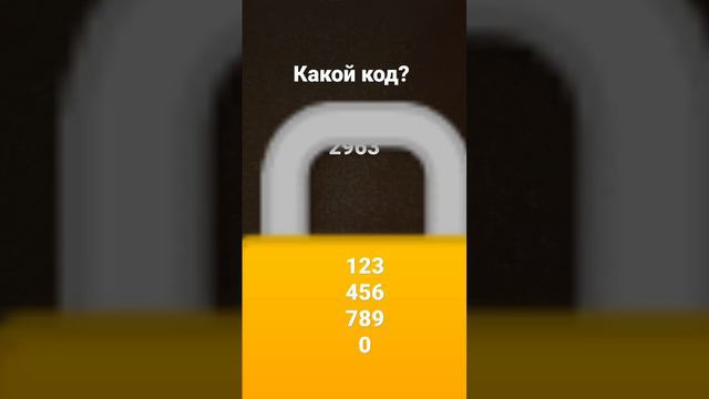 какой код? смотреть онлайн
