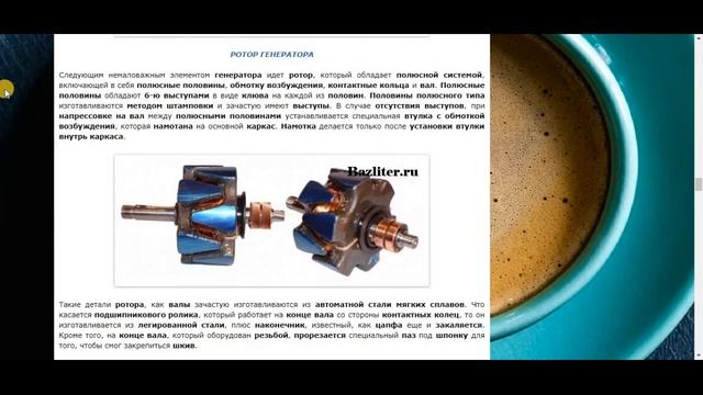 Генератор в автомобиле: принцип работы, как устроен и для чего нужен? смотреть онлайн