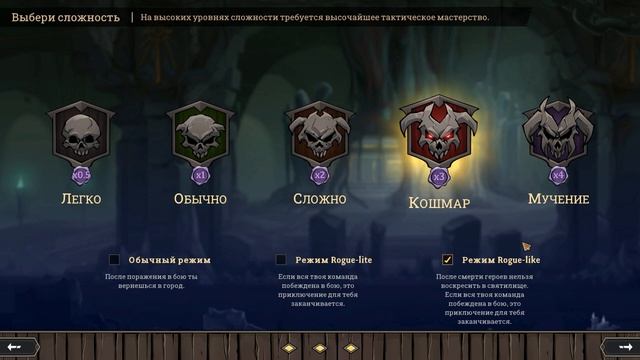 Gordian Quest обзор 2022 смотреть онлайн