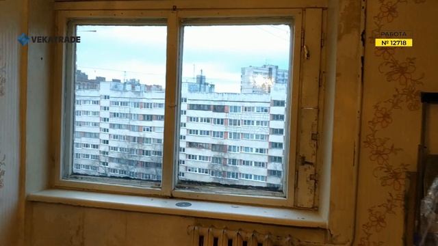 №12718 Беренга 32-3 Замена окна - Векатрейд - балконы под ключ смотреть онлайн