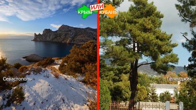 Крым или Кубань 2019 ? Сравниваем природу. Севастополь и Геленджик смотреть онлайн