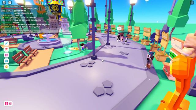 притворяюсь робзи в pls donate me! смотреть онлайн