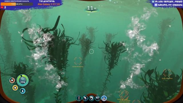 ?SUBNAUTICA РЕЛАКС СТРИМ ВЫХОДНОГО ДНЯ? Сабнатика stream 2021 смотреть онлайн
