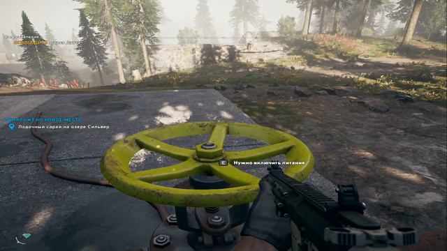 Far Cry 5 Прохождение. Часть вторая. Затопленные сокровища. Лагерь повстанцев смотреть онлайн