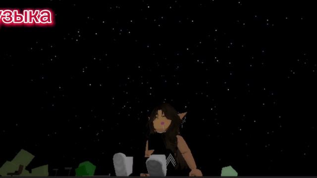 Музыка 😚🌸