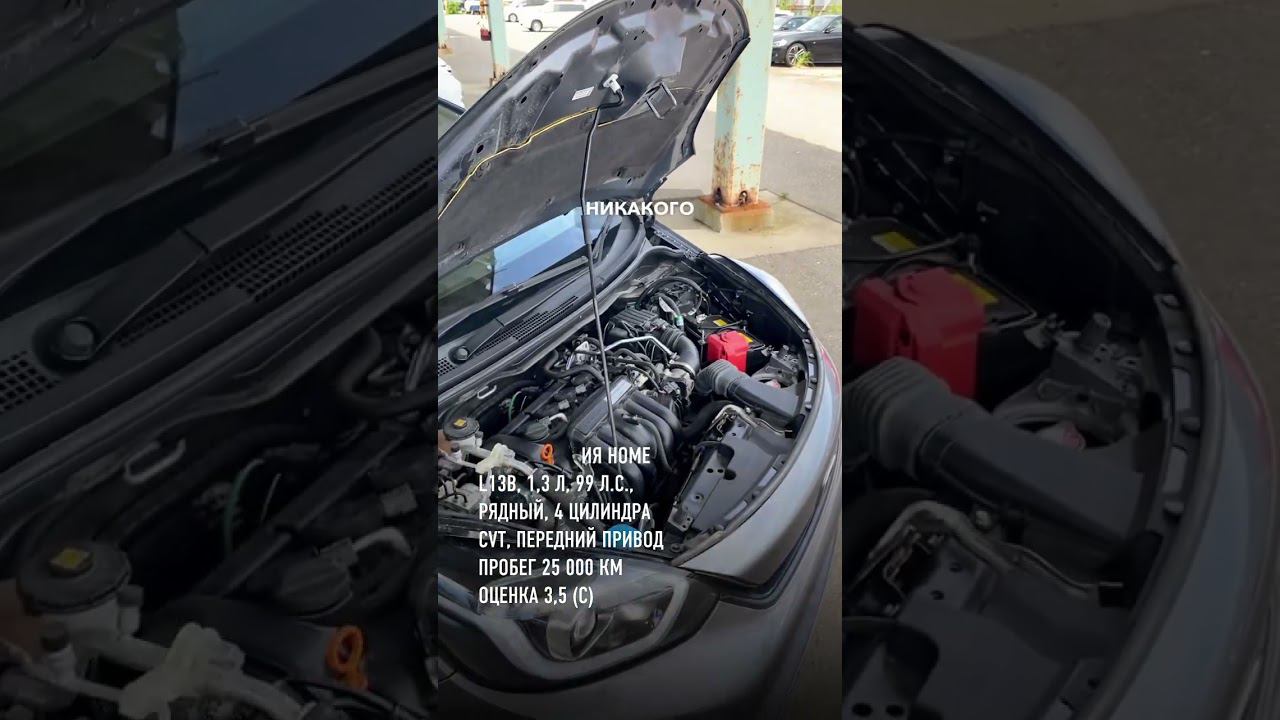 2020 HONDA FIT смотреть онлайн