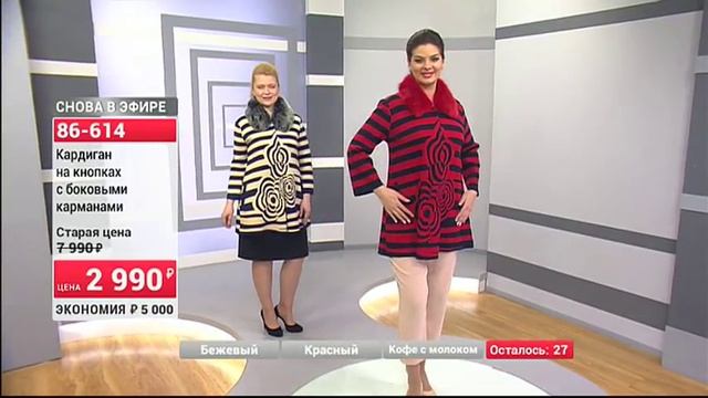 Кардиган на кнопках с боковыми карманами0205 (Copy 1) смотреть онлайн