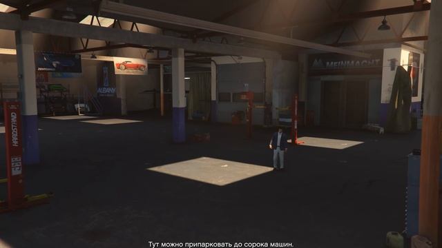 Транспортный склад в GTA Online - обновление Импорт и экспорт смотреть онлайн