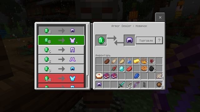 мир стрел майнкрафт выживания смотреть онлайн