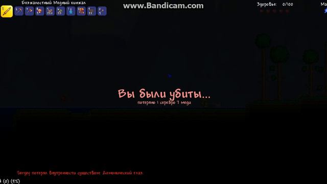 ТЕРАРИЯ ОН УМЕТ СТРЕЛЯТЬ (ГИД) смотреть онлайн