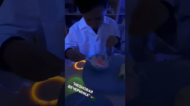Неоновая вечеринка на летнем научном лагере смотреть онлайн