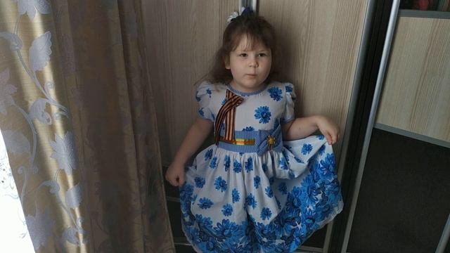 Стихотворение "Пусть будет мир", Звекова Маша, 5 лет смотреть онлайн