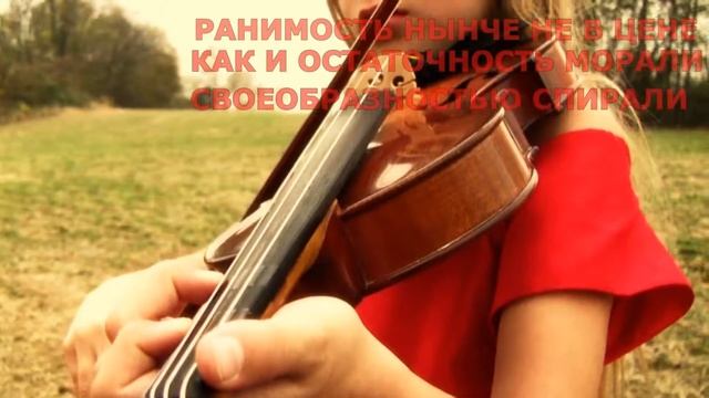 Ранимость смотреть онлайн