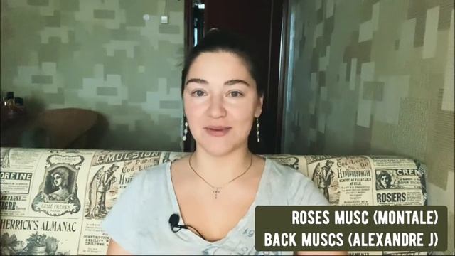 розы в парфюмерии смотреть онлайн