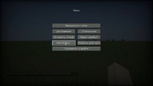 Как избавиться от мобов в Minecraft при помощи команд