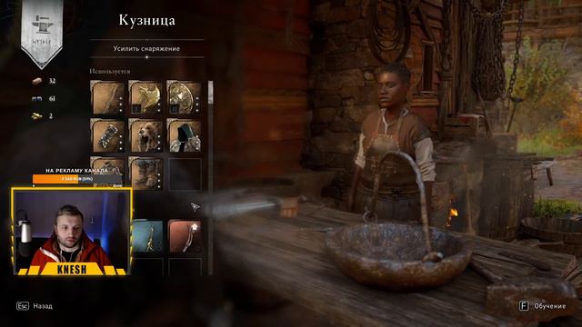 ВАРВАРСКИЕ СКАЗКИ! - Assassin's Creed Valhalla - Вечерний стрим!