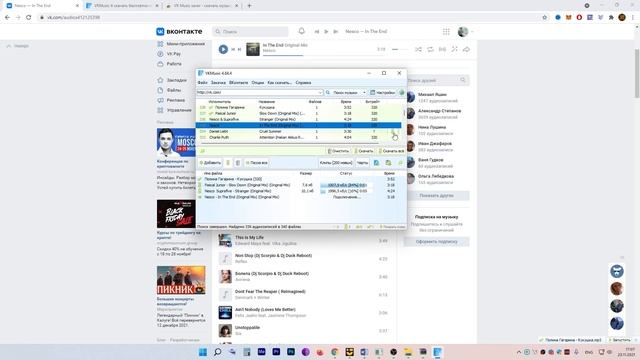Как Скачать Музыку из ВК Бесплатно Двумя Способами | Пошаговая Инструкция | VKMusic | VK Music Save
