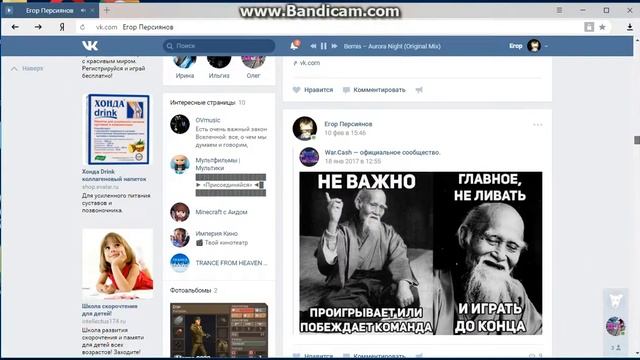 Редактирование фото вк (для чайников) смотреть онлайн