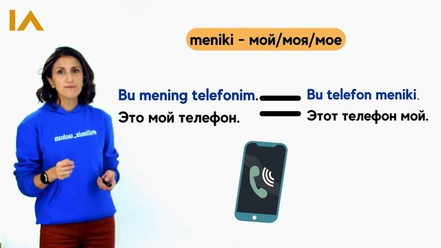 Mening, Sening - 3 | Притяжательные аффиксы | Урок 6 | Узбекский язык для начинающих