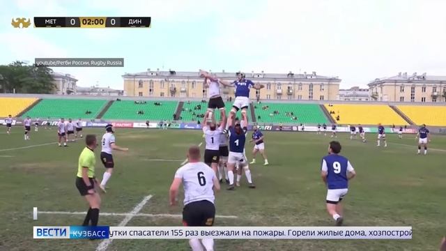 Мотоциклы, тяжелоатлеты и плей-офф по регби: новости спорта в обзоре «Вестей» смотреть онлайн