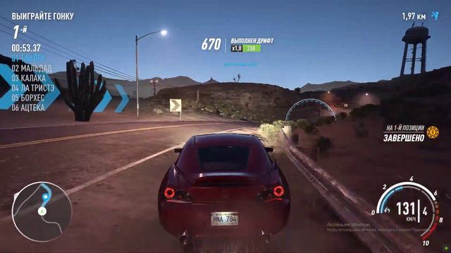 Need for Speed Payback ПРОХОЖДЕНИЕ Ч.2 ГОНКИ НА АЭРОДРОМЕ смотреть онлайн