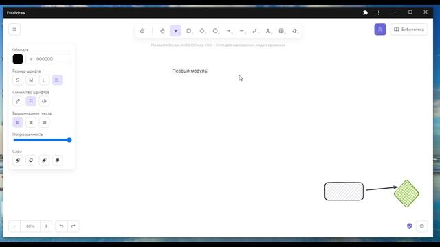 Бесплатный сервис для создания схем, диаграмм? mind maps смотреть онлайн