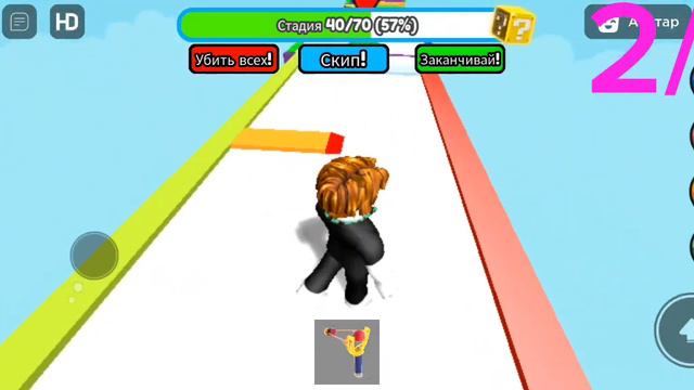 Прохожу обби,но мне нельзя умирать больше 3 раз