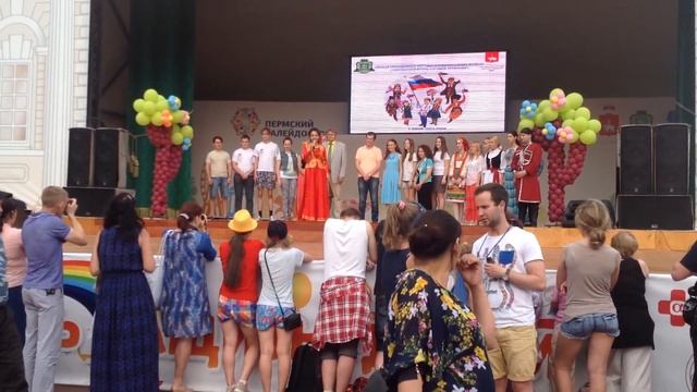 Первый Молодежный фестиваль национальных культур Пермь 2015 смотреть онлайн