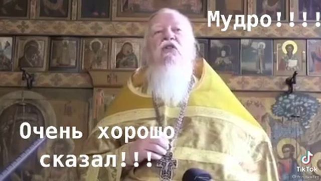 МУДРО! ОЧЕНЬ ХОРОШО СКАЗАЛ! смотреть онлайн