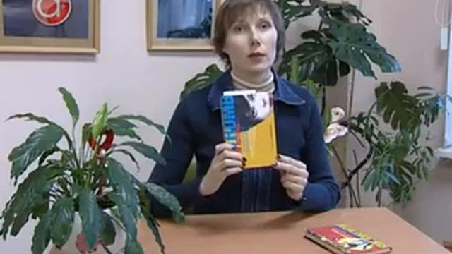 Книги о Амели смотреть онлайн