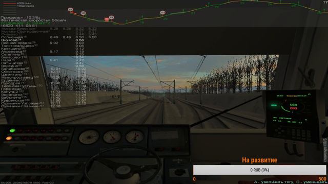 Ламповый стрим ZdSimulator | Москва-Киевская -- Сухиничи-Главные | Заходим! смотреть онлайн